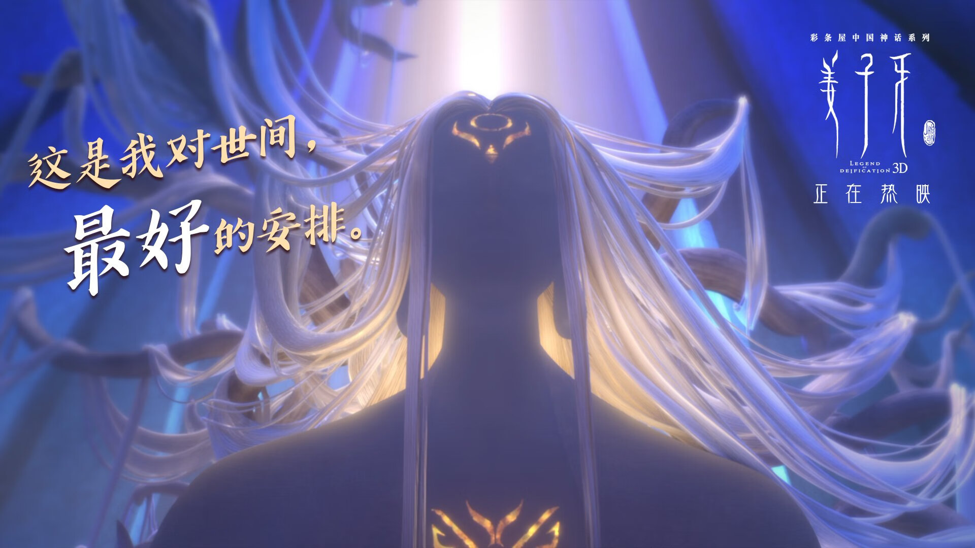 拜仁前插跑位频繁,牵制博卡防线,拜仁roca